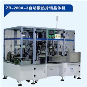 展榮自動散熱片鎖附機（轉(zhuǎn)盤式），多功能，快切機種