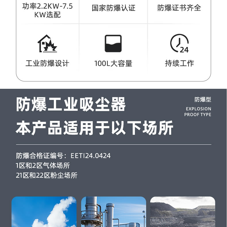 防爆3.jpg